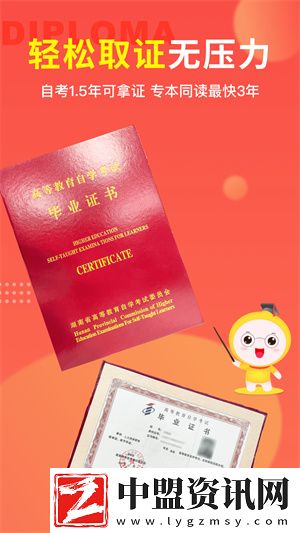 自考筆果題庫(kù)