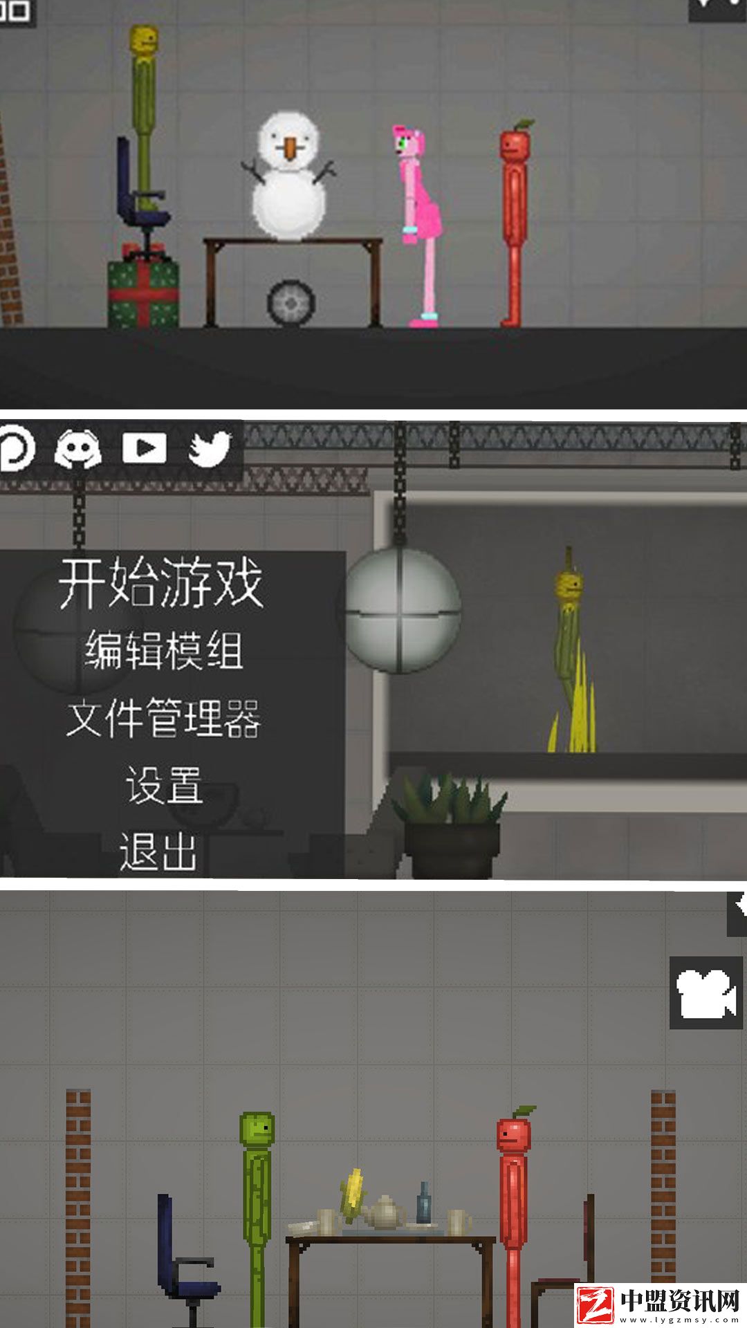 糖果快點(diǎn)逃