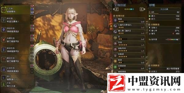 怪物獵人荒野畢業(yè)雙劍配裝如何搭配