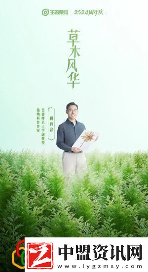 2024年周年慶系列皮膚有哪些