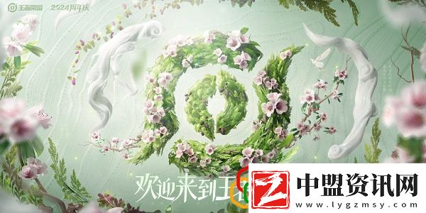 2024年周年慶系列皮膚有哪些-高級裝備副本獲取指南