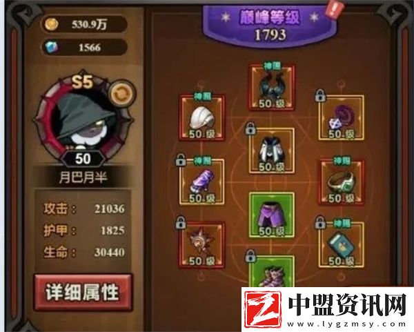 迷霧大陸S5輔助法師bd推薦