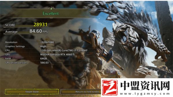 怪物獵人荒野測(cè)試工具使用教程