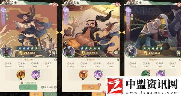 時光大爆炸扁鵲配隊推薦