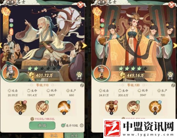 時光大爆炸扁鵲配隊推薦