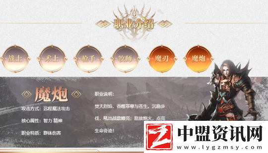 以戰(zhàn)之名兵王ol兵鋒測試11月29日即將開啟！