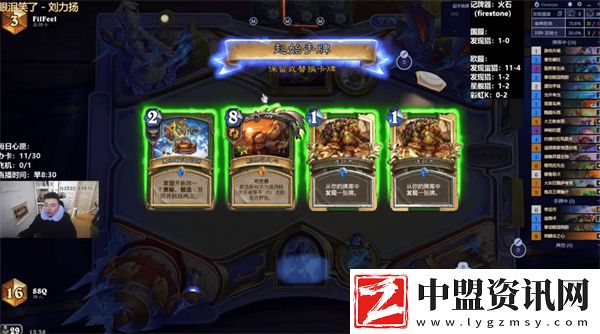 爐石傳說蛋獵卡組推薦2025