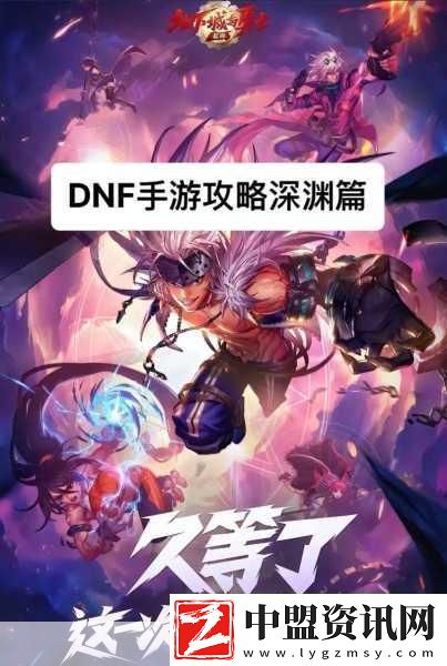 哥特王朝