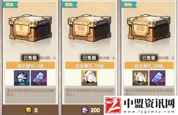 疊入深淵魔晶鉆石怎么用劃算