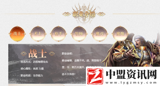 以戰(zhàn)之名兵王ol兵鋒測試11月29日即將開啟！