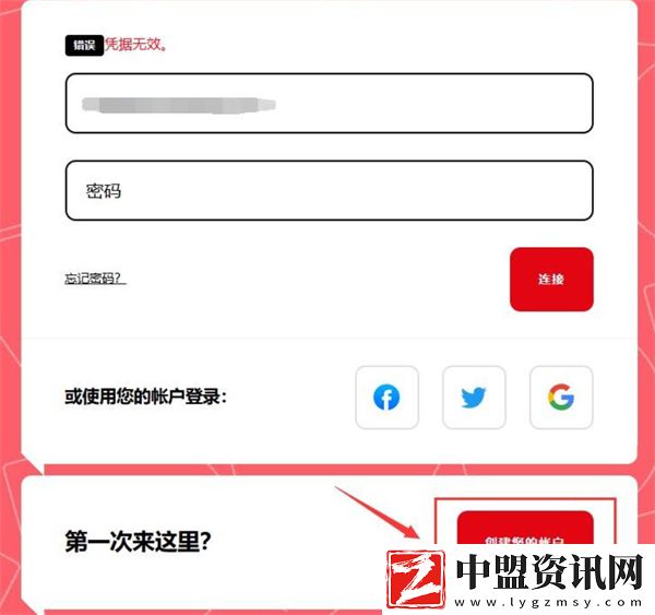 艾爾登法環(huán)黑夜君臨測(cè)試如何報(bào)名