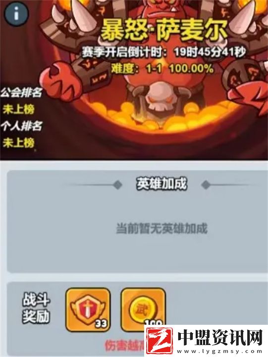 百煉英雄專武獲取方法一覽