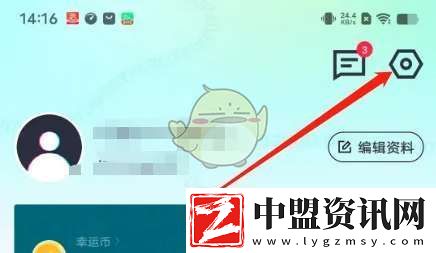 叮當(dāng)魔盒怎么關(guān)閉消息通知