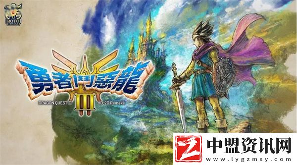 勇者斗惡龍3重制版角色創(chuàng)建與伙伴招募系統(tǒng)詳解