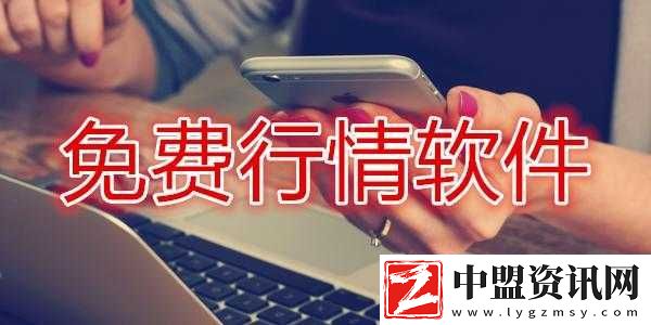 斗?。好赓M(fèi)行情網(wǎng)站-app