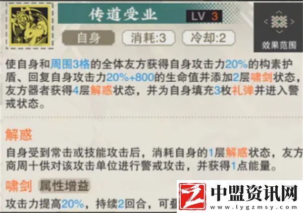 物華彌新商周十供角色機(jī)制詳解