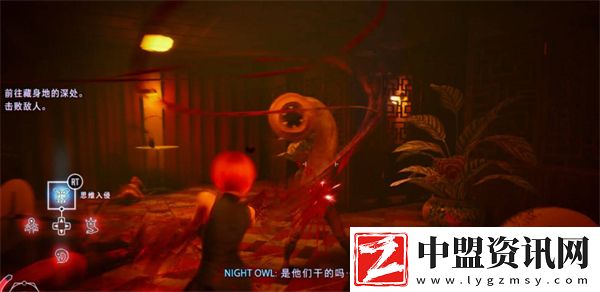 野狗子奇才王文若怎么解鎖