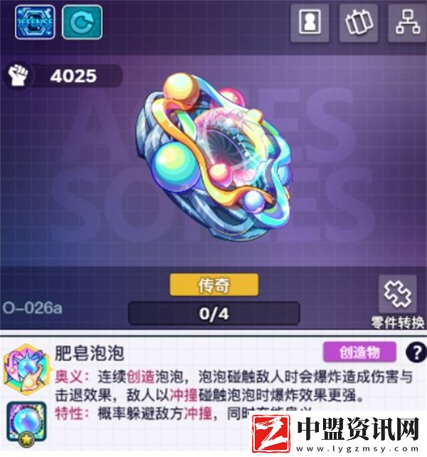 螺旋勇士強力陀螺戰(zhàn)斗搭配推薦