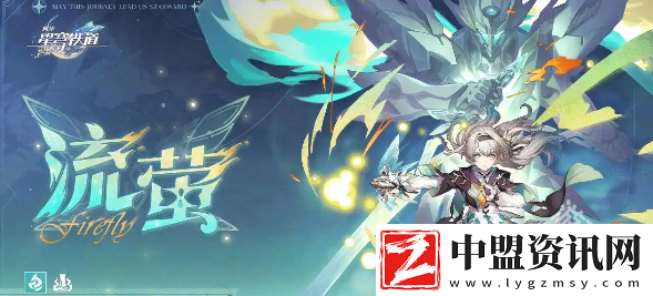崩壞星穹鐵道2.6論黃數(shù)黑其4最強(qiáng)配隊(duì)陣容推薦