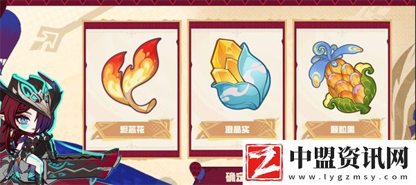 原神恰斯卡分享活動原石領(lǐng)取攻略
