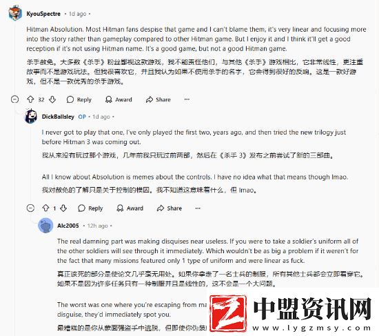 玩家熱議