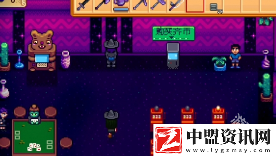 星露谷物語神秘的齊4任務(wù)怎么過
