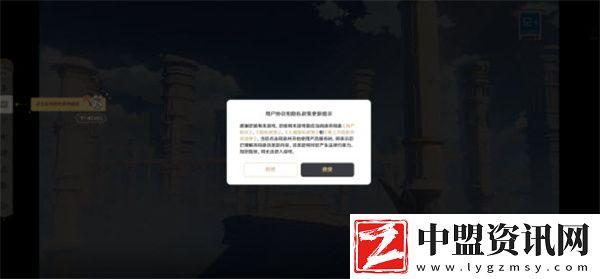 云原神網(wǎng)頁版怎么登陸