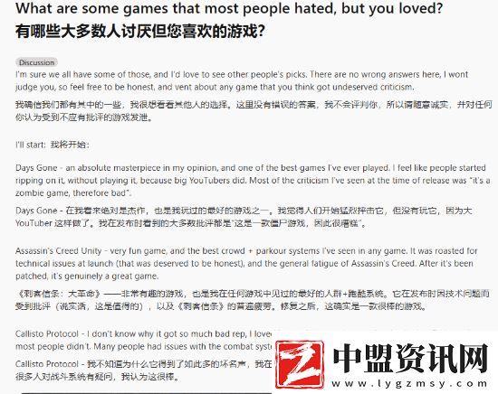 玩家熱議：有哪些大多數(shù)人討厭但你喜歡的游戲