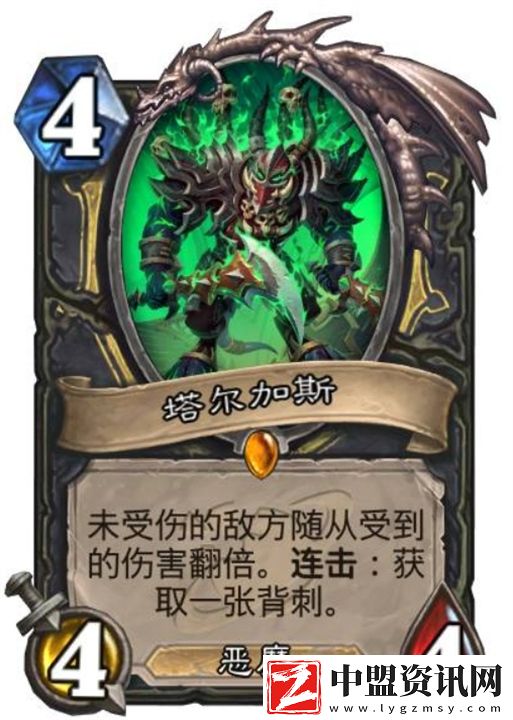 爐石傳說深暗領(lǐng)域潛行者新卡介紹