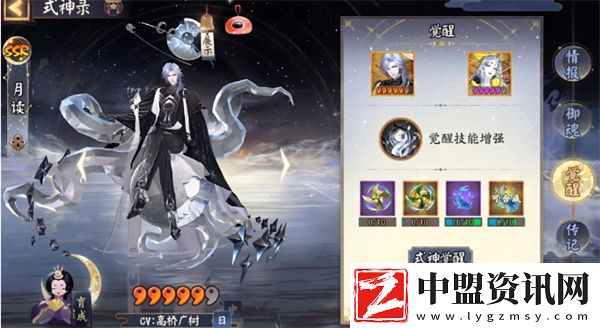 陰陽師全新召喚屋皮膚幕間主題幾時(shí)上線