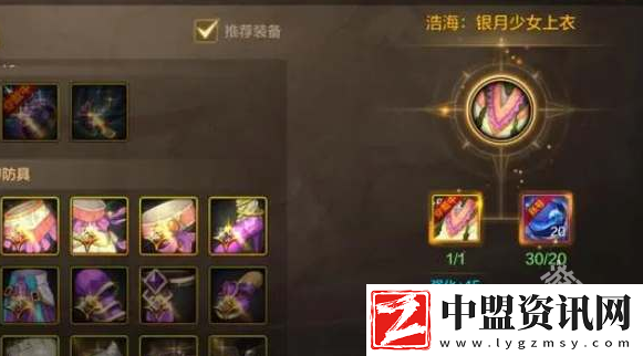dnf手游鬼劍士65級(jí)畢業(yè)武器是什么