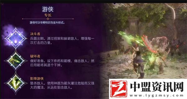 龍騰世紀4影障守護者新手入門指南