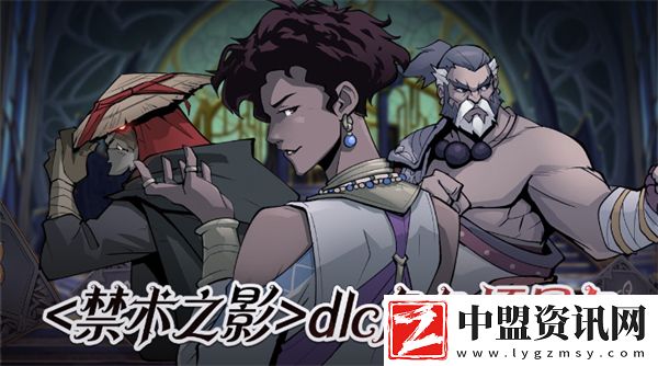 高殿戰(zhàn)記手游幾時上線