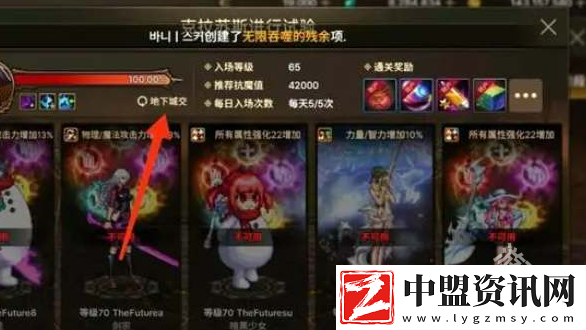 dnf手游鬼劍士65級(jí)畢業(yè)武器是什么