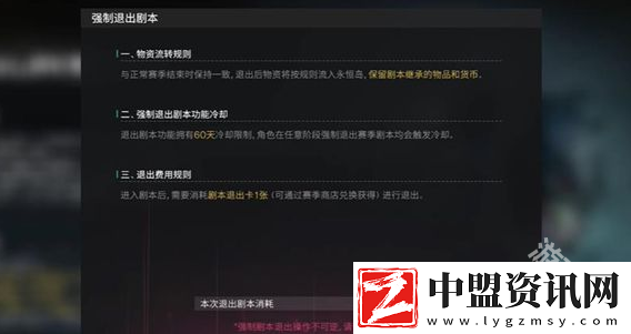 七日世界劇本退出卡怎么用