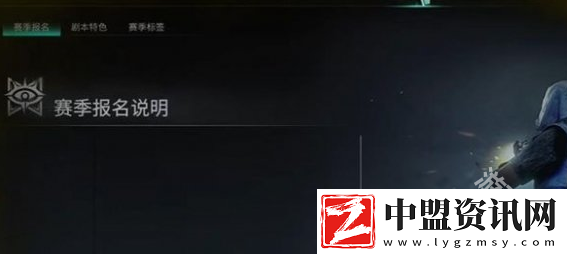 七日世界劇本退出卡怎么用