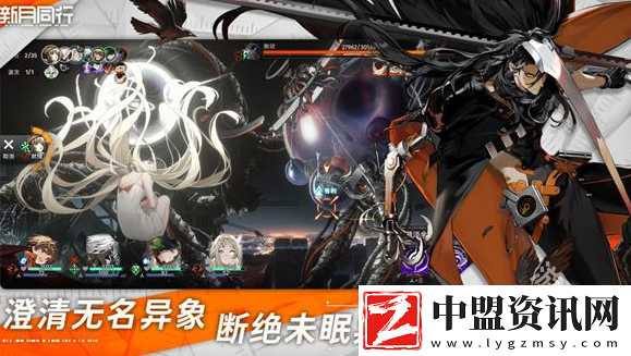 新月同行iOS和安卓數(shù)據(jù)互通嗎