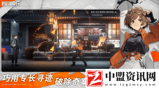 新月同行快速升級(jí)方法