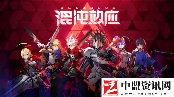 蒼翼混沌效應(yīng)新手入坑必知指南