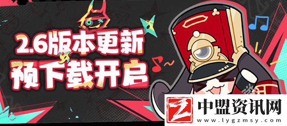 崩壞星穹鐵道2.6版本預(yù)下載需要多少內(nèi)存