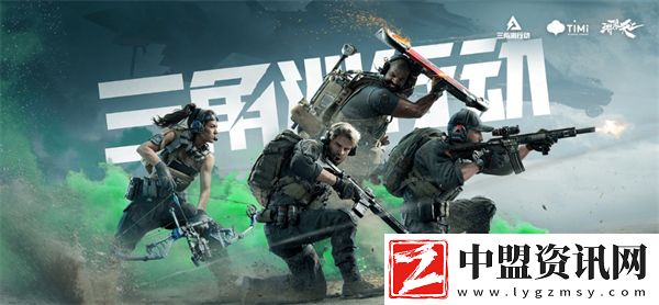 三角洲行動兌換碼一覽2024