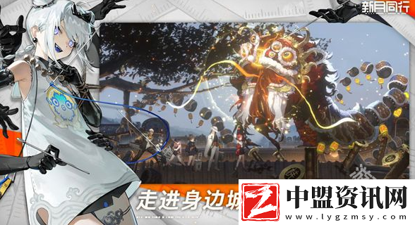 新月同行iOS和安卓數(shù)據(jù)互通嗎