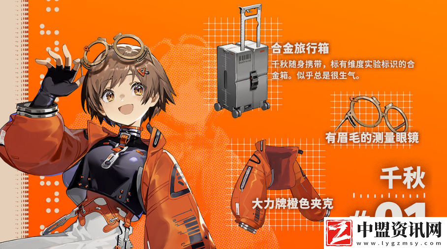 新月同行五星角色推薦指南