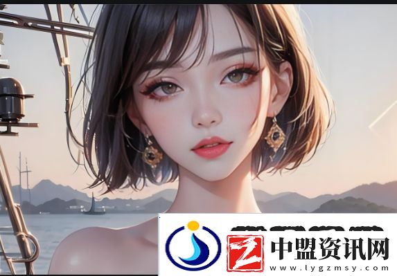 凹凸的凸：深入分析“凸”字的多重含義與文化象征