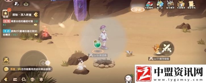 西普大陸手游蜃影迷陣怎么過