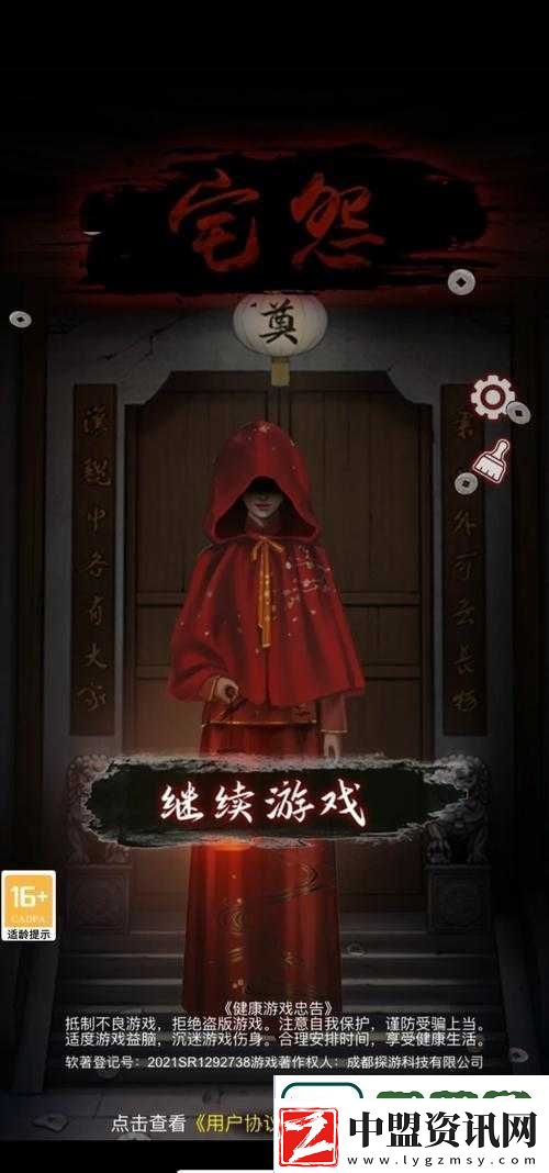 宅怨第二章通關(guān)絕了！手殘黨看完秒過(guò)隱藏劇情的獨(dú)家技巧