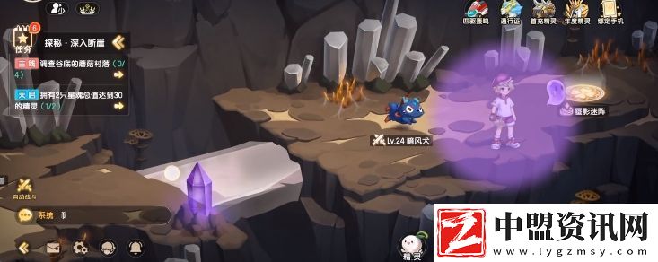 西普大陸手游蜃影迷陣怎么過