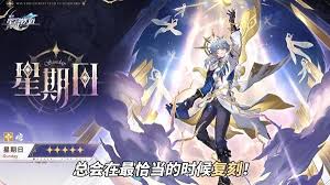 崩壞星穹鐵道星期日技能機(jī)制一覽