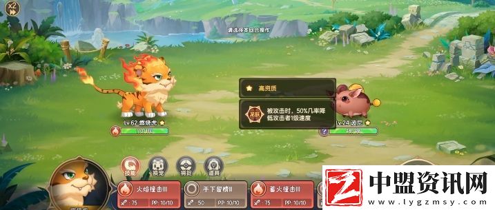 西普大陸手游蜃影迷陣怎么過