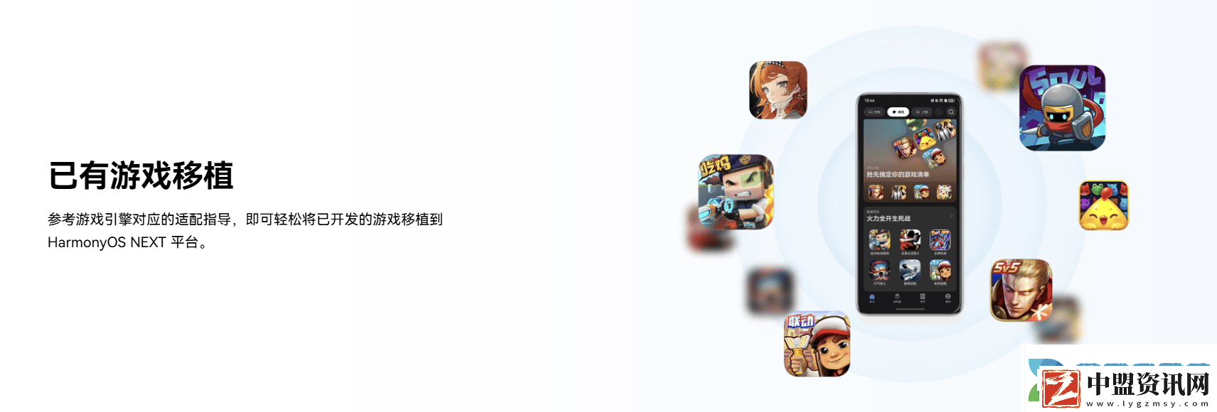 鴻蒙游戲開發(fā)者服務(wù)全新升級